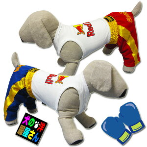 犬服 キックボクシング ムエタイパンツ ( 中型犬用 ) ロンパース 柴犬 バグ スタンダードプードル