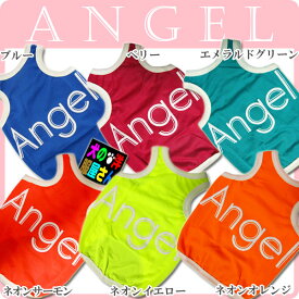 ＼全商品対象!当店P11倍＋600円OFFクーポン／ 犬服 メッシュタンクトップ ランニングタイプ Angel エンジェル（超小型犬用・猫用）【犬の服2点購入でメール便送料無料】 キャットウェア 猫の服