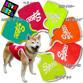 犬服 夏用 メッシュ タンクトップ 涼しい クール ドッグウェア SPORT ランニング 小型犬 中型犬 チワワ トイプードル ダックス 柴犬 パグ フレブル おしゃれ かわいい 熱中症対策 4号 5号 6号
