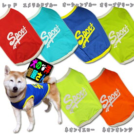 ＼24日20時から4時間がお得!600円クーポン更にPアップ／ 犬服 SPORT メッシュタンクトップ（大型犬用）【犬の服2点購入でメール便送料無料】ゴールデンレトリバー ラブラドールレトリバー