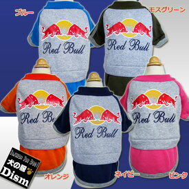 ＼本日P2倍+1000円オフ／ 犬服 レッドブル Red Bull あったか 裏起毛 トレーナー 4号 5号 6号 小型犬 防寒着 秋冬服 ドッグウェア おしゃれ かわいい 前開き ボタン ギフト プレゼント ペット用品