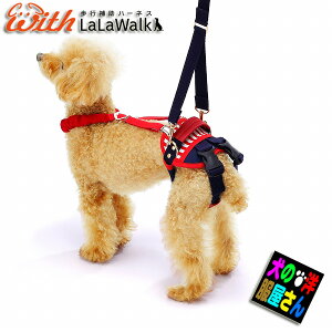 ^p s⏕n[lX LaLaWalk z[h Z[[} 㑫p n[lX EH[N pn[lX ` gCv[h ~j`A_bNX Č g{ with