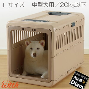犬用キャリーバッグ カート キャリーケース 折りたたみ 中型犬用 犬用の通販 価格比較 価格 Com
