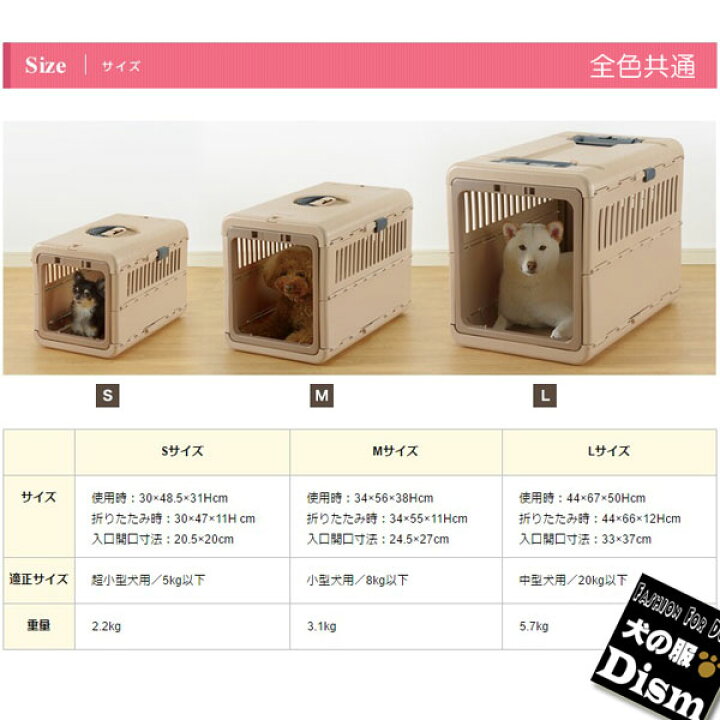 楽天市場】犬用キャリーケース キャンピングキャリー折りたたみ 