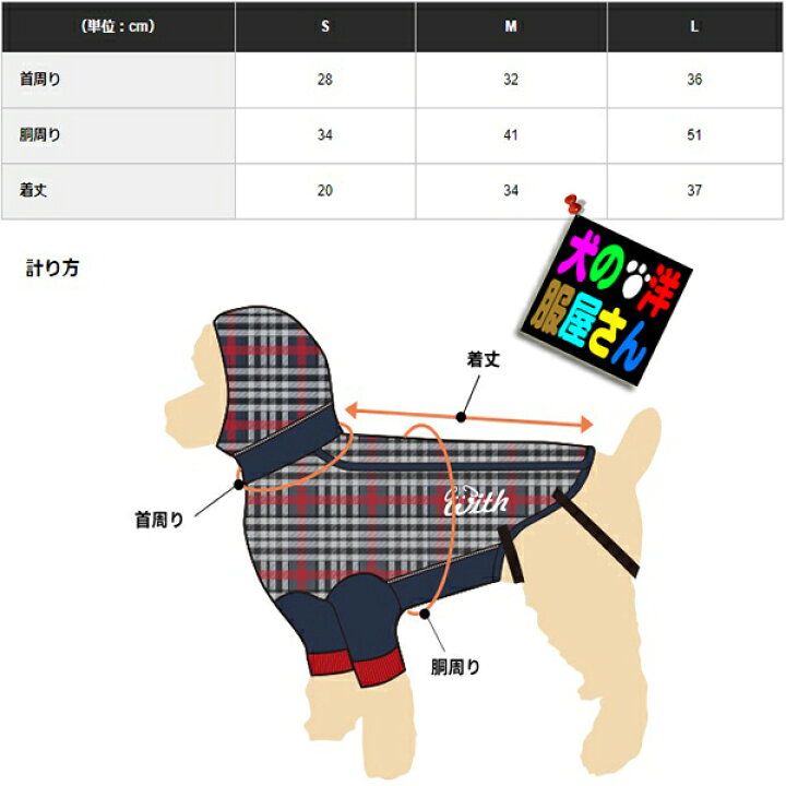 楽天市場 犬服 年中快適なスタンダードウェア ヒートチェック 小型犬用 アクティブワン チワワ ジャックラッセルテリア トイプードル シェットランドシープドッグ 柴犬 ヨークシャテリア シーズー ミニチュアダックス イタグレ ビーグル シュナウザー ポメラニアン
