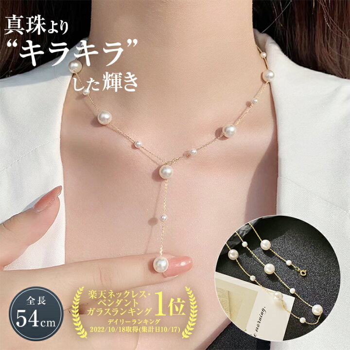 楽天市場】パールネックレス レディース 夏 首元涼しく 真珠  