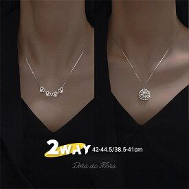 【最大1500円OFF×P5倍】ネックレス レディース 花 花形 2WAY キラキラ 冠婚葬祭 結婚式 アクセサリー シルバー999 かわいい カジュアル 喪服 お葬式 長め 短め プレゼント シルバー ゴールド シンプル フォーマル 入学式 卒業式 卒園式 おしゃれ