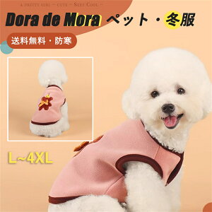 y20%OFF24Hz   hbOEFA U i xXg ybg F sN ̕ ʂӂ ^ ~ H~ ~ ybg p gCv[h ` H H tH 킢 Dog 