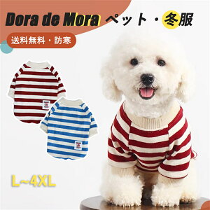 y20%OFF24Hz    N ~ H~ ~ Dog U bh u[ XgCv hbOEFA XgCv N ybg ̕ ybg p gCv[h ` 