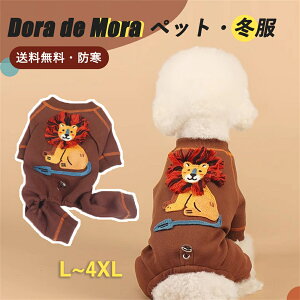 y20%OFF24Hz̕    hbOEFA lr g uE CI  ܂ n  p o ~ ʂӂ ybg ^ gCv[h ` ~ H