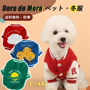 y20%OFF24Hz    p ~ U N ۉ ~ H~ Dog bh u[ O[ gCv[h hbOEFA ^ N ybg ̕ ^ ybg ` 