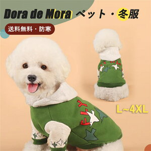 �y���Ԍ��聚15%OFF�z���� �~�� �� �� �h�b�O�E�F�A �O���[�� �{�A�t�[�f�B�[ ���� ���n Dog �m�� ���U�� ���̕� ���i�� �x�X�g �y�b�g�� �g���[�i�[ ���ʂӂ� �~ �H�~ �y�b�g ���p �g�C�v�[�h��