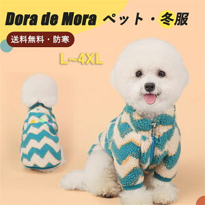 y20%OFF24Hz ~   n Dog m u[ F XgCv U ̕ ybg hbOEFA g[i[ i ^ ʂӂ ~ H~ ybg gCv[h H 