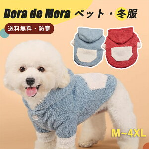 y20%OFF24Hz ~   n {At[fB[ bh u[ N Dog m U ̕ i ybg hbOEFA g[i[ ʂӂ ~ H~ ybg p gCv[h