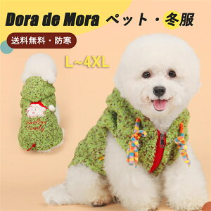 y20%OFF24Hz ~   n jbg Dog {At[fB[ O[ xXg hbOEFA m U g[i[ ʂӂybg p gCv[h ̕ i ^ ~ H