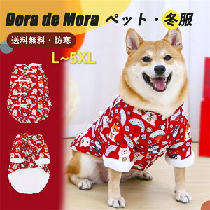 yȂZ15%OFF Iz  ̕   p n ~ U N ۉ ~ H~ Dog  bh gCv[h p悾k hbOEFA ybg ^ ybg i