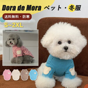 y20%OFF24Hz  ̕   p n ~ U ۉ Ci[ ~ H~ Dog gCv[h hbOEFA ybg ^ ybg i ^pi ` sN x[