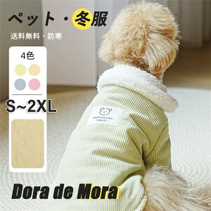 y10/1聚20OFFz  ̕   p n ~ U ӂӂ h ۉ ~ H~ Dog F u[ sN O[ CG[ gCv[h hbOEFA ybg ^ yb