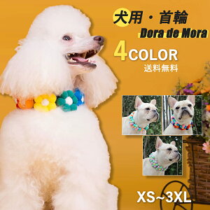 y9/30聚20OFFz  hbOJ[  lbNX p Dog gCv[h Ԍ^ ybgObY p ybgpANZT[ ^ ybg }JJ[ ^pi ` 