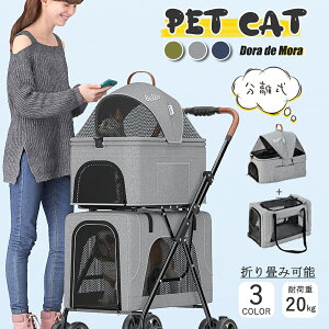 y24H聚20OFFzybgJ[g  ܂肽 i O\ hbOJ[g ybgL[ ω׏d20kg L[obO L[ LX^[ w u[L O360°] L  ^