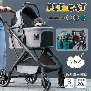 y20%OFF24HzybgJ[goM[  ybgJ[g 3way ܂ ^ ^   tI[v 4 L[ ybgoM[ oXPbghCu{bNX hbOJ[g 