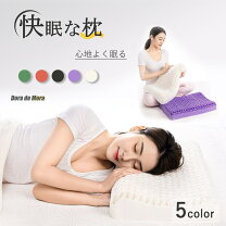 楽天市場】真珠 パール（枕｜枕・抱き枕）：寝具<インテリア・寝具 