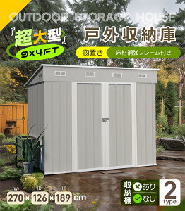 y24H聚15%OFFzyItzu O X`[ q ޕ⋭t[t ˊO[ 270*s126*189 u  ^ [ Ou h x_ h hA X`[