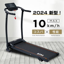 楽天市場】IGNIO ランニングマシンの通販