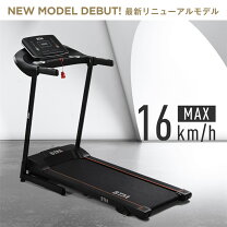 楽天市場】ルームランナー max 16km／hの通販