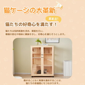 20%OFF【先着限定★24H限定】猫 ケージ キャットケージハンモック付き 木製 猫 3段 高級感 ワイド 多頭飼い ペットケージ 猫ゲージ 大型 隠れ家 キャスター付き 多段 留守番 保護 脱走防止 幅広い 据え置き ペット用品 猫用品 おしゃれ