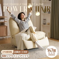 楽天市場】リクライニングソファ ゆらゆらの通販