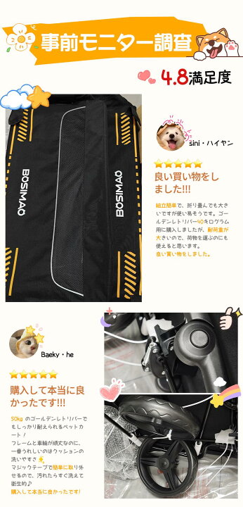 楽天市場】ペットカート 大型犬 ペットバギー 多頭用 折りたたみ 多 