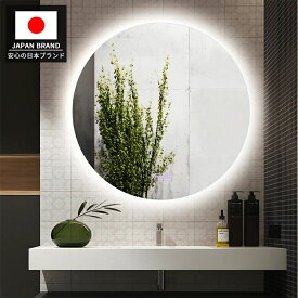 【最大1500円OFF×P5倍】女優ミラー 鏡 浴室鏡 LED ミラー 壁掛け 曇り止め 浴室ミラー 洗面鏡 化粧鏡 丸鏡 丸い鏡 60cm 調光 調色 3色照明 メイクミラー ライト付き led鏡 おしゃれ 洗面所 飛散防止 ホテル用 姿見 人気 大型 北欧 丸 ドレッサー用