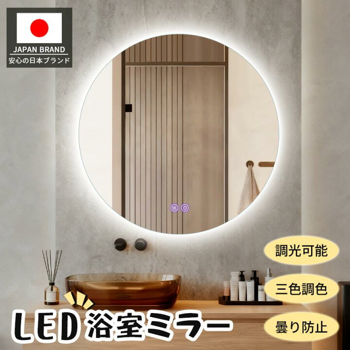 楽天市場】【15%OFF☆マラソン×倍P】【6384円で最安値】壁掛けミラー 