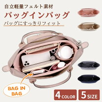 楽天市場】フェイラー シャノン バッグの通販