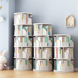 【新商品】回転式本棚 絵本 木製 大容量 スリム 360度回転 収納ラック 子供 絵本ラック CDラック ブックシェルフ 組立簡単 フィギュア おもちゃ ディスプレイ 回転ラック コミックラック 棚 DV