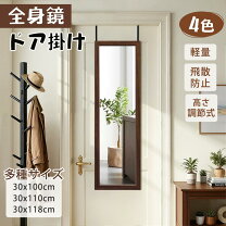 楽天市場】軽い 姿見 ドアの通販