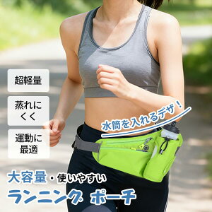 yȂZ15%OFF IzjO|[` |[` EGXg|[` jOobO GA[ ybg{g {g X}z hȂ y  EH[LO WMO Y 