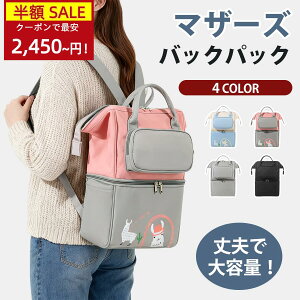 50%OFF!yŏI5HF4090~2045~Iz}U[YbN }}bN bN }U[YobO }}obO e   jp lC `bN y wʃ|Pbg  Mt