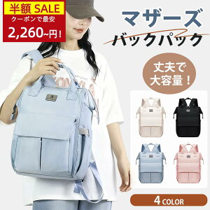 50%OFF!yԌF4520~2260~Iz}U[YbN }} bN }U[YobO }}obO e    jp lC `bN y wʃ|PbgMtg 