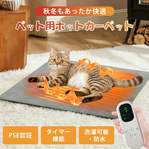 �y���Ԍ��聚15%OFF�z�y�V�����I�ň��l����z�y�b�g �z�b�g�J�[�y�b�g �^�C�}�[ �h�� �y�b�g�q�[�^�[ �L �� �z�b�g�}�b�g �q�[�^�[�}�b�g�y�b�g�p�z�b�g�J�[�y�b�g 30*40 45*45 45*70 �J�o�[�t�� 