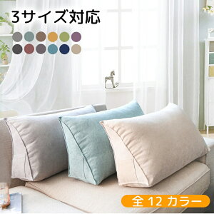 �y15%OFF��P3�{��12H����!�z�w������N�b�V���� ��60cm 70cm80cm 4WAY �O�p 3�T�C�Y �J�o�[�t�� �؍��O �􂦂� ���� �I�u�� �w������ �֎q �w���� �O�p�N�b�V���� ������ ���� �w�� �|�P�b�g �����b�N