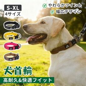 【SS延長24H★20%OFF】犬 首輪 ハーネス 犬 おしゃれ 犬用首輪 犬首輪 犬の首輪 柔らかい 軽量 軽量 メッシュパッド ペット 光る やわらか 中型犬 夜 夜間 散歩 痛くない 軽い 犬用 柔らかい ソフトパッド メッシュ チョーカー 大型犬 かっこいい 送料無料 犬用首輪