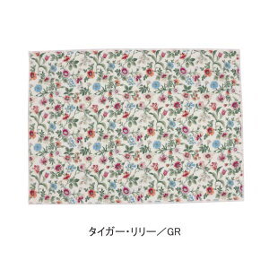 撥水ランチョンマット 約46×33cm リバティプリント 使用 綿 コットン キッチン 食卓 花柄 かわいい おしゃれ 日本製【フローレットロンドン】【受注生産品の為、返品・交換不可】