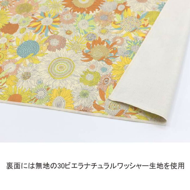 楽天市場】撥水ランチョンマット 約46×33cm リバティプリント 使用 綿  
