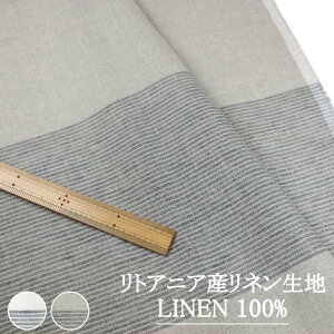 麻100 生地の人気商品 通販 価格比較 価格 Com