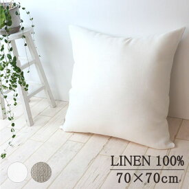 楽天市場 クッションカバー 大きいサイズの通販