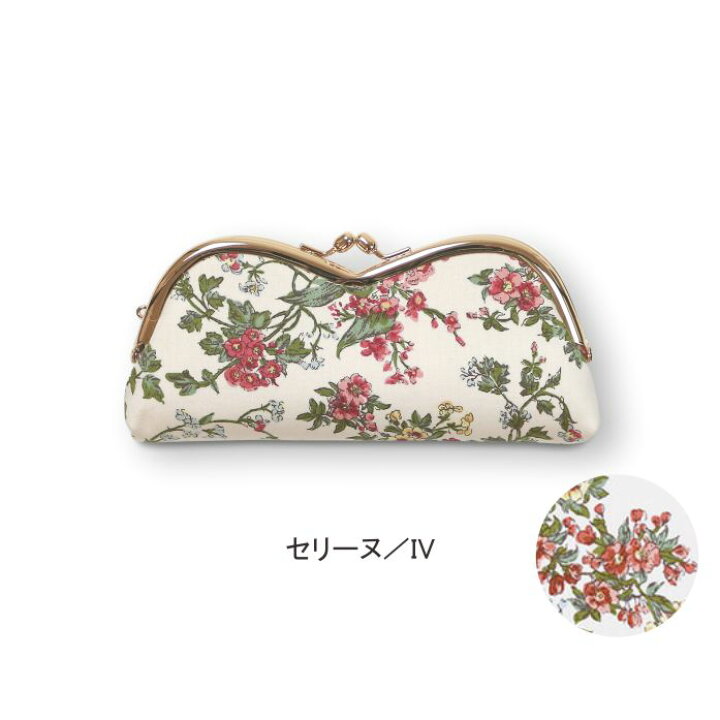 楽天市場】がま口メガネケース リバティプリント 使用 18×3.5×8.5cm 