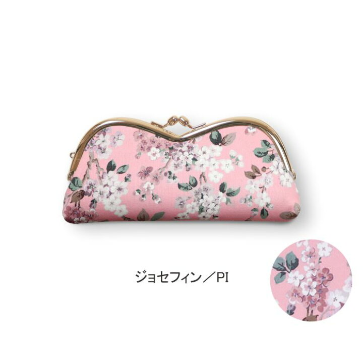 楽天市場】がま口メガネケース リバティプリント 使用 18×3.5×8.5cm 