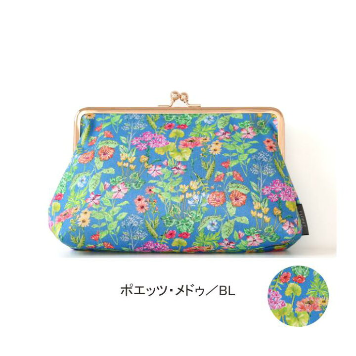 楽天市場】がま口ポーチ 03 リバティプリント 使用 20×6×13cm 小物入れ  